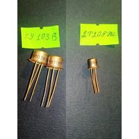 Транзистор КУ103В 2Т208Ж