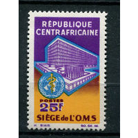 Центральноафриканская Республика - 1966 - Всемирная организация здравоохранения - [Mi. 105] - полная серия - 1 марка. MH.