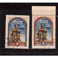 СССР-1956, (Заг.1844-1845),  гаш.(с клеем), Нестор
