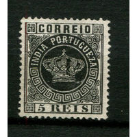 Португальские колонии - Индия - 1877 - Корона 5R - (перф. 12 1/2) - [Mi.48A] - 1 марка. Чистая без клея.  (Лот 113BF)