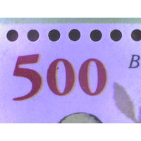 Стандарт 2006. 500 р. Ошибка печати (_288)