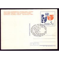 1986 год Польша Филателистическая выставка