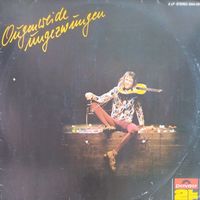 Ougenweide /Ungezwungen/ 1977, Polydor, 2LP, VG+, Germany