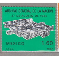 Архитектура Открытие государственного архивного здания Мексика 1982 год  лот 1061 ЧИСТАЯ