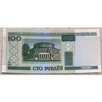 Банкнота Республики Беларусь - 100 рублей 2000 года. С рубля без МЦ. НЕ БЫЛА В ОБОРОТЕ.