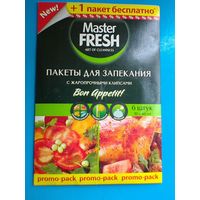 Пакеты для Запекания "MASTER FRESH".