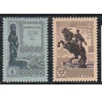 СССР-1968, (Заг.3592-3593), **  , Ереван