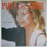 LP PAULA ABDUL - FOREVER YOUR GIRL (1990)