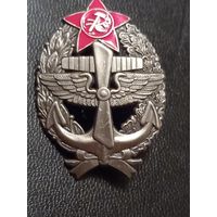 Знак командира ркка морского летчика