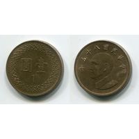 Тайвань. 1 доллар (1996, XF)