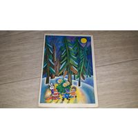 С Новым годом 1981 Полянская - открытка СССР - елка зайка лиса волк и ежик водят хоровод в лесу под луной