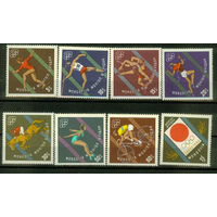 Монголия - 1964 - Олимпийские игры в Токио - (незначительное пятно на клее у номинала 5) - [Mi. 356-363] - полная серия - 8 марок. MNH.  (Лот 215AP)