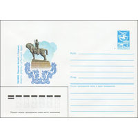Художественный маркированный конверт СССР N 85-415 (14.08.1985) Тбилиси. Памятник Вахтангу I Горгасалу