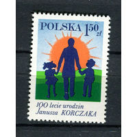Польша - 1978 - Януш Корчак и дети - [Mi. 2582] - полная серия - 1 марка. MNH.