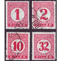 Служебные марки Венгрия 1926 год 4 марки