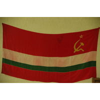 Флаг союзных республик СССР ( Таджикская  ССР  )