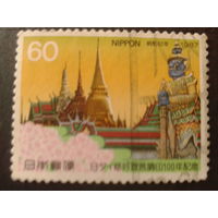 Япония 1987 совм. выпуск с Таиландом