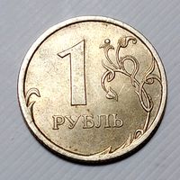 1 рубль 2009 спмд (не магнитные)