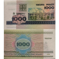 Беларусь 1000 Рублей 1998 "ЛА" UNC П2-238