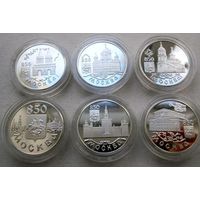 Набор монет 1 рубль 1997 -- 850-лет основания Москвы