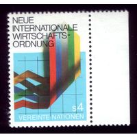 1 марка 1980 год ООН 7
