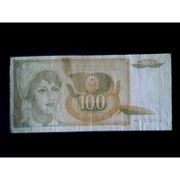 Банкноты.Европа.Югославия 100 Динар 1990.