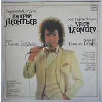 LP Валерий Леонтьев - Бархатный сезон. Песни Раймонда Паулса (1987)