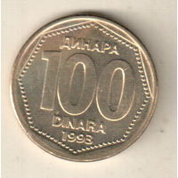 Югославия 100 динар 1993