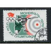 СССР 1976.. Летние олимпийские игры. Монреаль - Канада