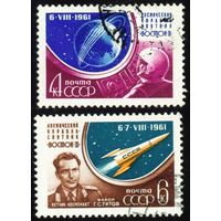 Космический полёт Г. Титова СССР 1961 год серия из 2-х марок