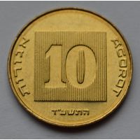 Израиль, 10 агорот 2014 г.