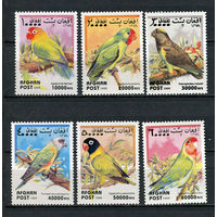 Афганистан - 1999 - Птицы. Попугаи - [Mi. 1923-1928] - полная серия - 6 марок. MNH.  (Лот 111BN)