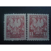 Польша 1951 доплатные марки, гербы
