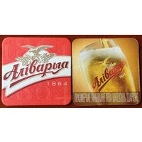 Подставка под пиво "Алiварыя /Аливария/ 1864", размер 93х93