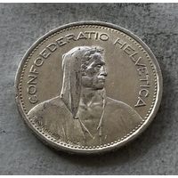 Швейцария 5 франков 1954 В - серебро