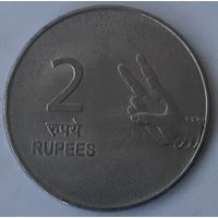 Индия 2 рупии, 2007 (3-7-95)