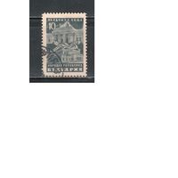 Болгария-1948, (Мих.667), гаш.   , Болгарско-румынская дружба