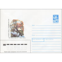 Художественный маркированный конверт СССР N 89-300 (12.07.1989) Латвийская ССР. У озера Разна