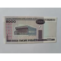 5000 рублей 2000 года,серия ВБ.
