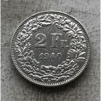 Швейцария 2 франка 1940 - серебро