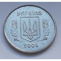 Украина 2 копейки, 2005 (3-10-140)