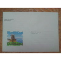 Украина 1998 немаркированный конверт Маяк в Геническе