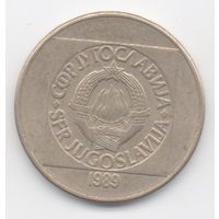 100 динаров 1989 Югославия