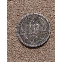 Венгрия 10 филлеров 1942