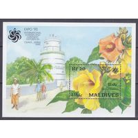 1990 Мальдивские острова 1467/B176 Цветы 5,00 евро