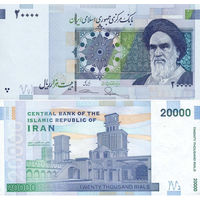Иран 20000 Риалов 2014-2018 UNC П1-253
