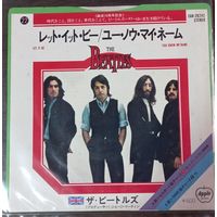 The Beatles - You Know My Name / Japan / 45