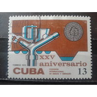 Куба 1975 Комиссия по ирригации