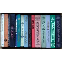 Распродажа Исторические романы (цена указана за лот из 15 книг)