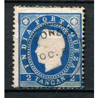Португальские колонии - Индия - 1886 - Король Луиш I 2T - (перф. 13 1/2) - [Mi.157C] - 1 марка. Гашеная.  (Лот 123BF)